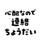 家族・カップル 連絡用②（個別スタンプ：16）