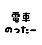 家族・カップル 連絡用②（個別スタンプ：18）