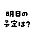 家族・カップル 連絡用②（個別スタンプ：33）