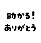 家族・カップル 連絡用②（個別スタンプ：36）