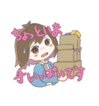 事務員たるこ奮闘記 あいさつとあいづち（個別スタンプ：14）