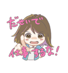 事務員たるこ奮闘記 あいさつとあいづち（個別スタンプ：19）