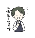 バイトのお返事スタンプ（個別スタンプ：7）