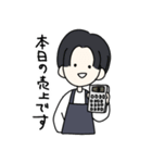 バイトのお返事スタンプ（個別スタンプ：17）