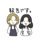 バイトのお返事スタンプ（個別スタンプ：39）