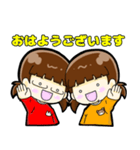 双子 てん＆たま3（個別スタンプ：1）