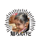 マルっとU•S•A  part2（個別スタンプ：24）