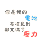 恋人の絆 Part7 (漢字 Ver)（個別スタンプ：1）