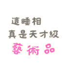 恋人の絆 Part7 (漢字 Ver)（個別スタンプ：3）