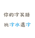 恋人の絆 Part7 (漢字 Ver)（個別スタンプ：5）