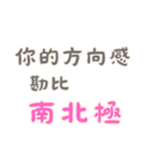 恋人の絆 Part7 (漢字 Ver)（個別スタンプ：6）