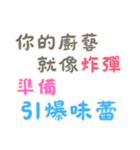 恋人の絆 Part7 (漢字 Ver)（個別スタンプ：9）