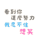 恋人の絆 Part7 (漢字 Ver)（個別スタンプ：10）