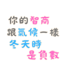 恋人の絆 Part7 (漢字 Ver)（個別スタンプ：13）