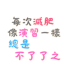 恋人の絆 Part7 (漢字 Ver)（個別スタンプ：17）