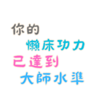 恋人の絆 Part7 (漢字 Ver)（個別スタンプ：22）