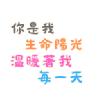 恋人の絆 Part7 (漢字 Ver)（個別スタンプ：26）