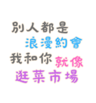 恋人の絆 Part7 (漢字 Ver)（個別スタンプ：27）