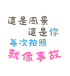 恋人の絆 Part7 (漢字 Ver)（個別スタンプ：31）