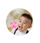 可愛いいしんくん（個別スタンプ：1）