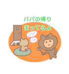 うゆたん1（個別スタンプ：8）