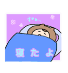 うゆたん1（個別スタンプ：19）