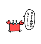 カニしゃんの人生（個別スタンプ：11）