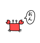 カニしゃんの人生（個別スタンプ：31）