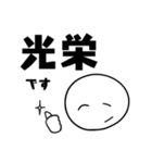 【敬語・丁寧語】厚かましい後輩スタンプ（個別スタンプ：1）