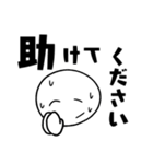 【敬語・丁寧語】厚かましい後輩スタンプ（個別スタンプ：2）