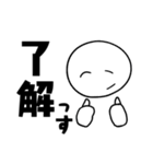 【敬語・丁寧語】厚かましい後輩スタンプ（個別スタンプ：3）