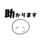 【敬語・丁寧語】厚かましい後輩スタンプ（個別スタンプ：4）