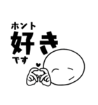【敬語・丁寧語】厚かましい後輩スタンプ（個別スタンプ：5）