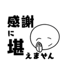 【敬語・丁寧語】厚かましい後輩スタンプ（個別スタンプ：6）