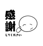 【敬語・丁寧語】厚かましい後輩スタンプ（個別スタンプ：7）