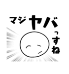 【敬語・丁寧語】厚かましい後輩スタンプ（個別スタンプ：8）
