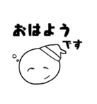 【敬語・丁寧語】厚かましい後輩スタンプ（個別スタンプ：9）