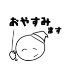 【敬語・丁寧語】厚かましい後輩スタンプ（個別スタンプ：11）