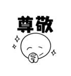 【敬語・丁寧語】厚かましい後輩スタンプ（個別スタンプ：13）