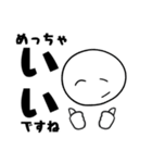【敬語・丁寧語】厚かましい後輩スタンプ（個別スタンプ：14）