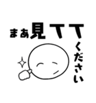 【敬語・丁寧語】厚かましい後輩スタンプ（個別スタンプ：15）