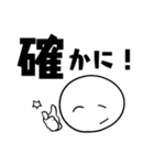 【敬語・丁寧語】厚かましい後輩スタンプ（個別スタンプ：16）