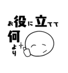 【敬語・丁寧語】厚かましい後輩スタンプ（個別スタンプ：17）