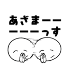 【敬語・丁寧語】厚かましい後輩スタンプ（個別スタンプ：18）