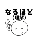 【敬語・丁寧語】厚かましい後輩スタンプ（個別スタンプ：20）