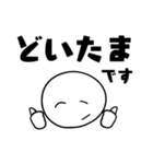 【敬語・丁寧語】厚かましい後輩スタンプ（個別スタンプ：22）
