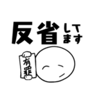 【敬語・丁寧語】厚かましい後輩スタンプ（個別スタンプ：23）