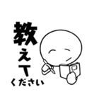 【敬語・丁寧語】厚かましい後輩スタンプ（個別スタンプ：24）