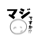 【敬語・丁寧語】厚かましい後輩スタンプ（個別スタンプ：25）