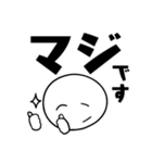 【敬語・丁寧語】厚かましい後輩スタンプ（個別スタンプ：26）